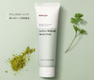 Успокаивающая маска для лица с экстрактом зеленого чая Manyo Herb Green Cica Pack