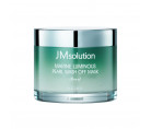 Очищающая смываемая маска с зеленой глиной и морскими минералами JMsolution Marine Luminous Pearl Wash Off Mask
