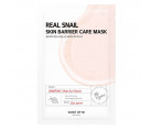 Тканевая маска восстанавливающая с муцином улитки Some By Mi Real Snail Skin Barrier Care Mask