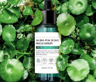Кислотная сыворотка для проблемной кожи Some By Mi AHA BHA PHA 30 Days Miracle Serum